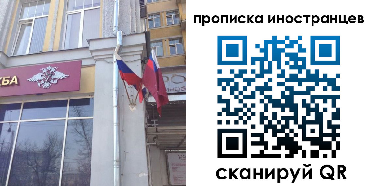 найти адрес прописки в Гае