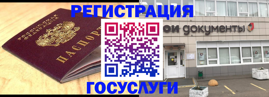 форма 3 в Гае
